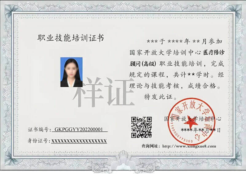 辽宁省陪诊师资格考试报考备考全攻略解析！